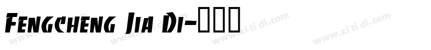 Fengcheng Jia Di字体转换